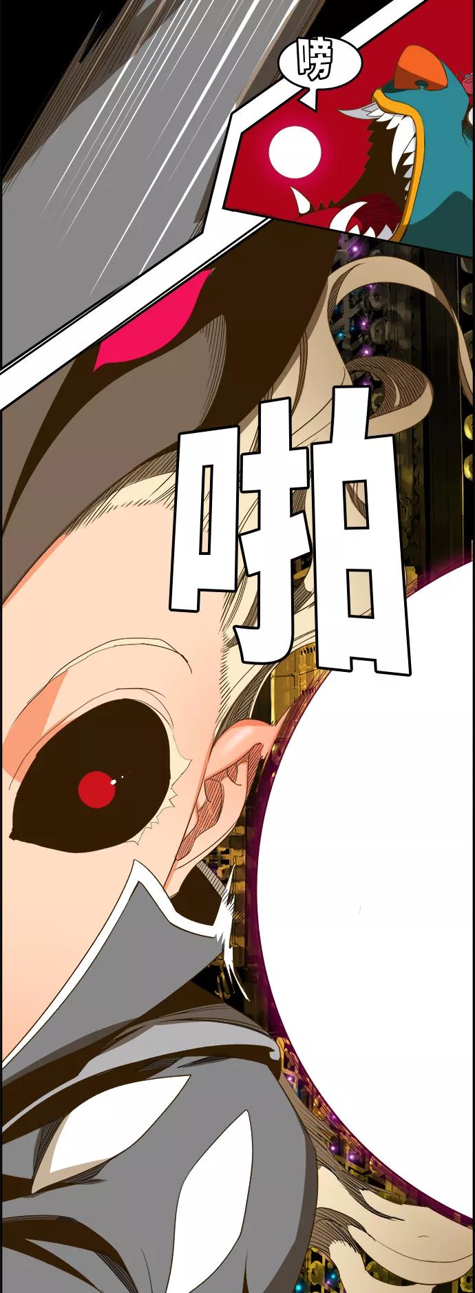 高校之神 - [第6部 RE：与神的较量] 第391话 - 第18张图