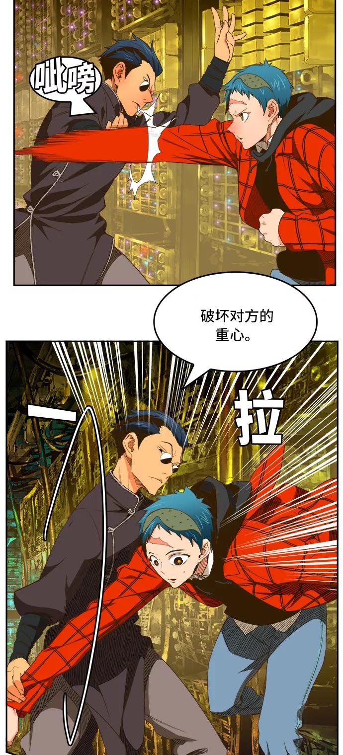 高校之神 - [第6部 RE：与神的较量] 第391话 - 第42张图