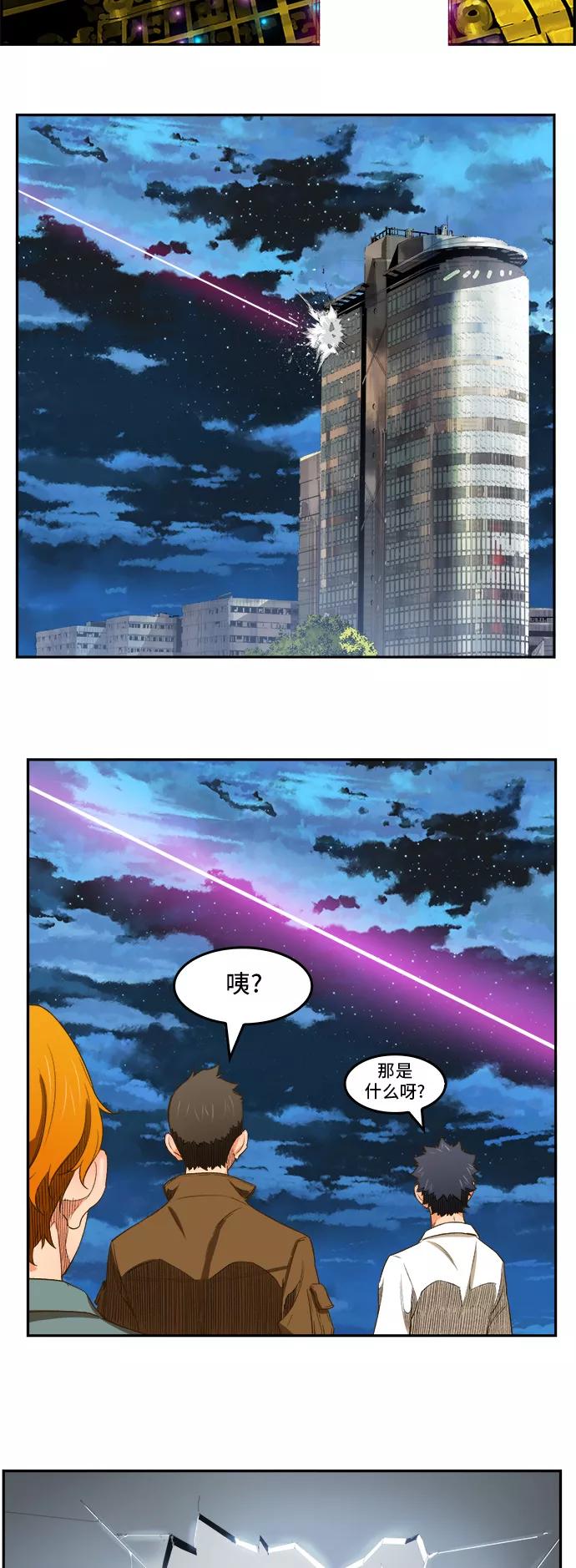 高校之神 - [第6部 RE：与神的较量] 第391话 - 第20张图