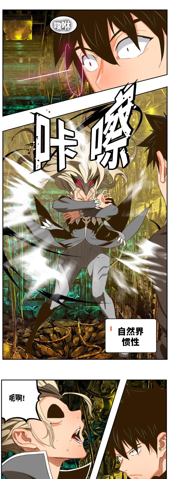 高校之神 - [第6部 RE：与神的较量] 第391话 - 第29张图