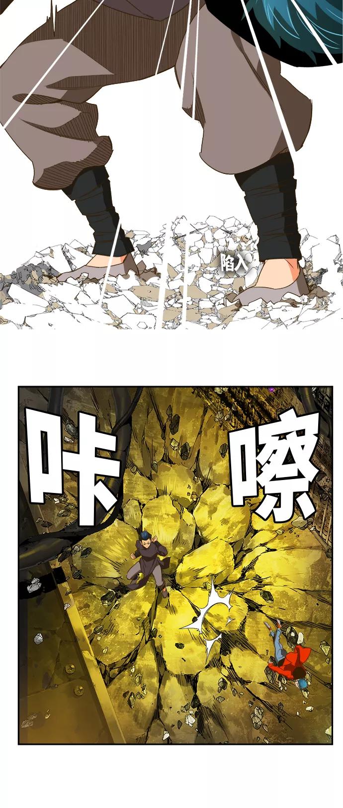 高校之神 - [第6部 RE：与神的较量] 第391话 - 第47张图