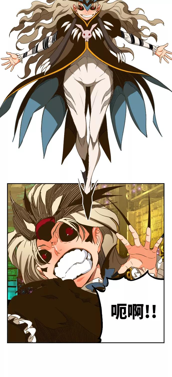 高校之神 - [第6部 RE：与神的较量] 第391话 - 第8张图