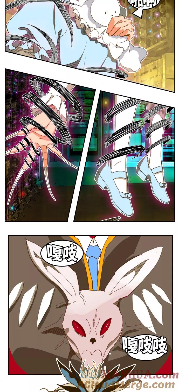 高校之神 - [第6部 RE：与神的较量] 第391话 - 第7张图