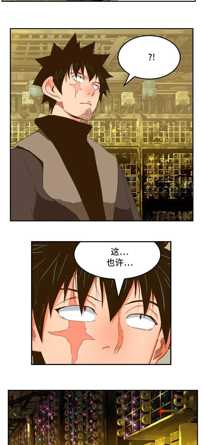 高校之神 - [第6部 RE：与神的较量] 第391话 - 第41张图