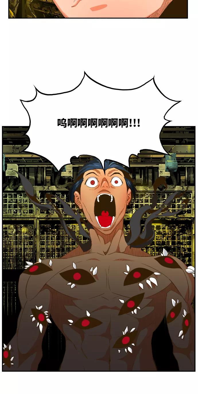 高校之神 - [第6部 RE：与神的较量] 第392话 - 第38张图