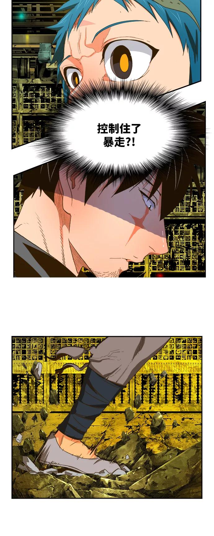 高校之神 - [第6部 RE：与神的较量] 第392话 - 第41张图