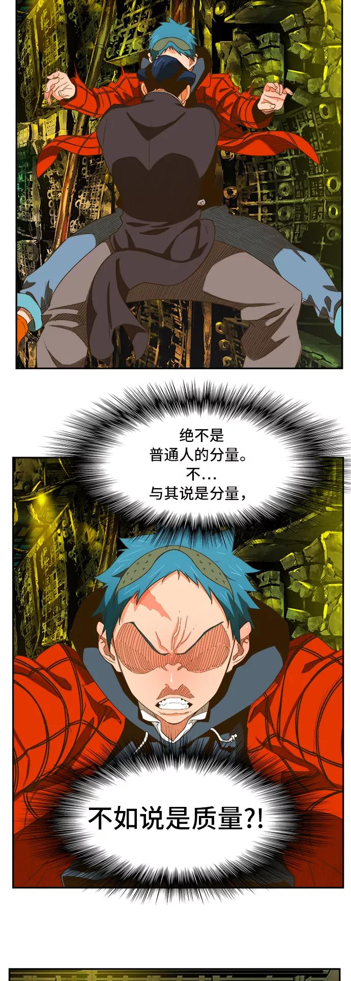 高校之神 - [第6部 RE：与神的较量] 第392话 - 第24张图