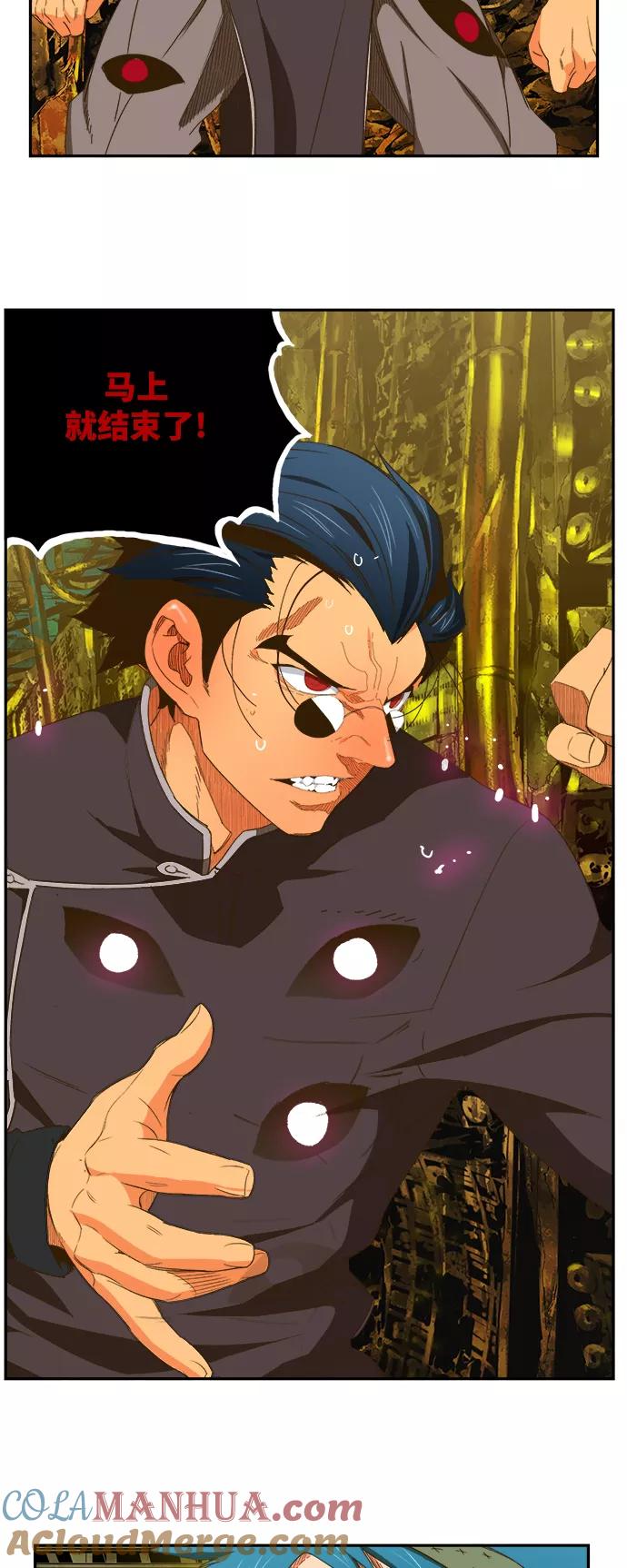 高校之神 - [第6部 RE：与神的较量] 第392话 - 第40张图