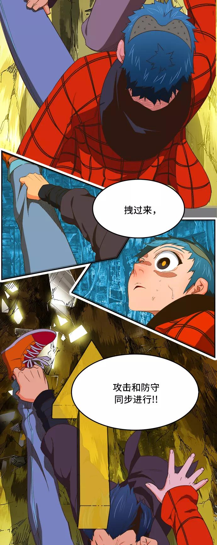 高校之神 - [第6部 RE：与神的较量] 第392话 - 第18张图