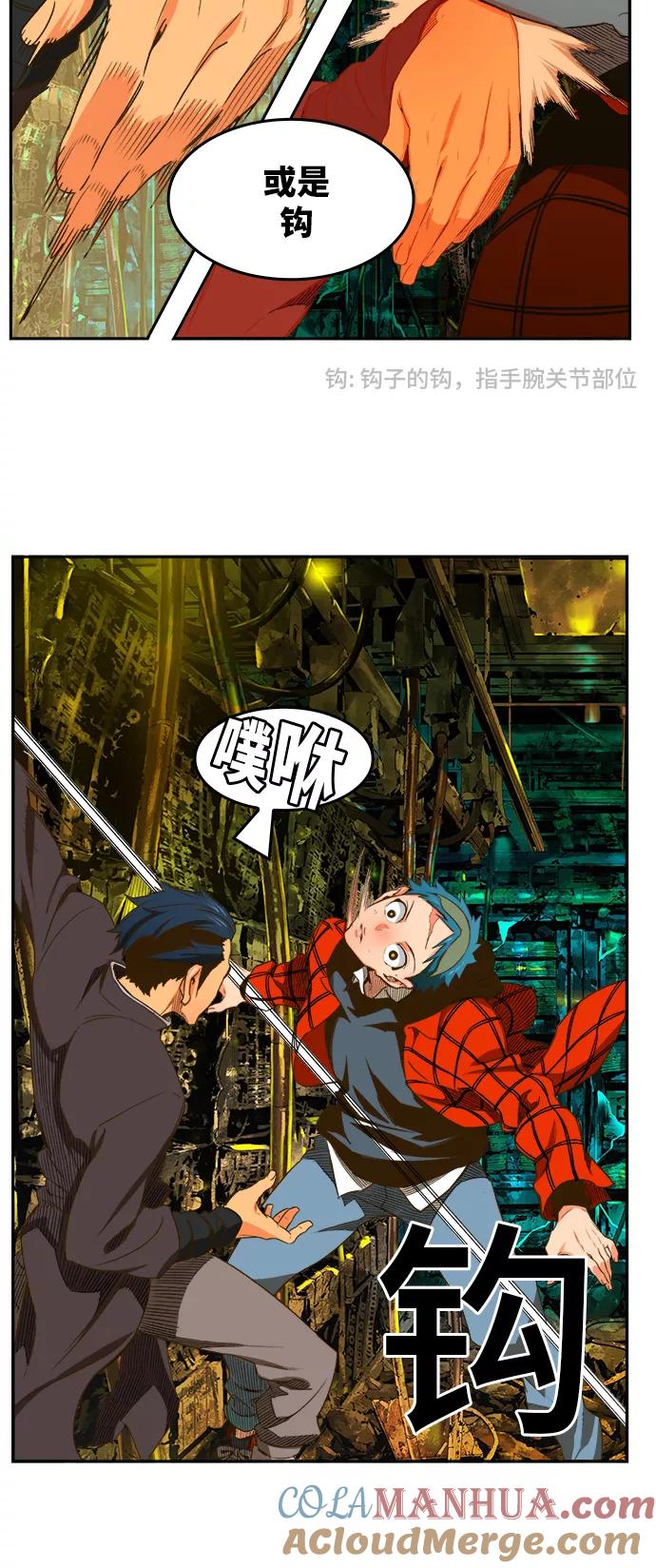 高校之神 - [第6部 RE：与神的较量] 第392话 - 第10张图