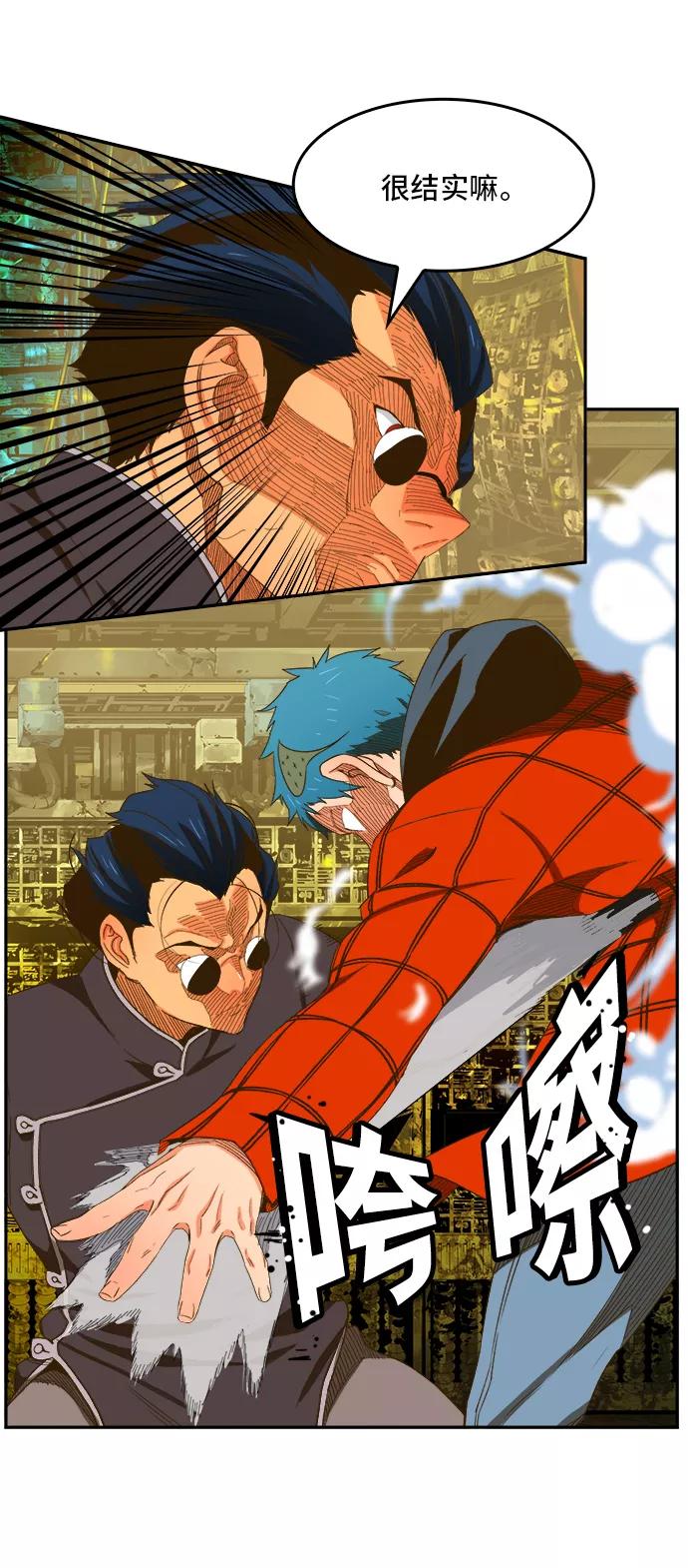 高校之神 - [第6部 RE：与神的较量] 第392话 - 第21张图