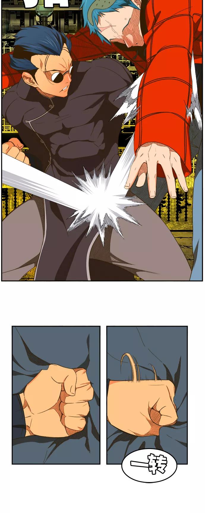 高校之神 - [第6部 RE：与神的较量] 第392话 - 第44张图