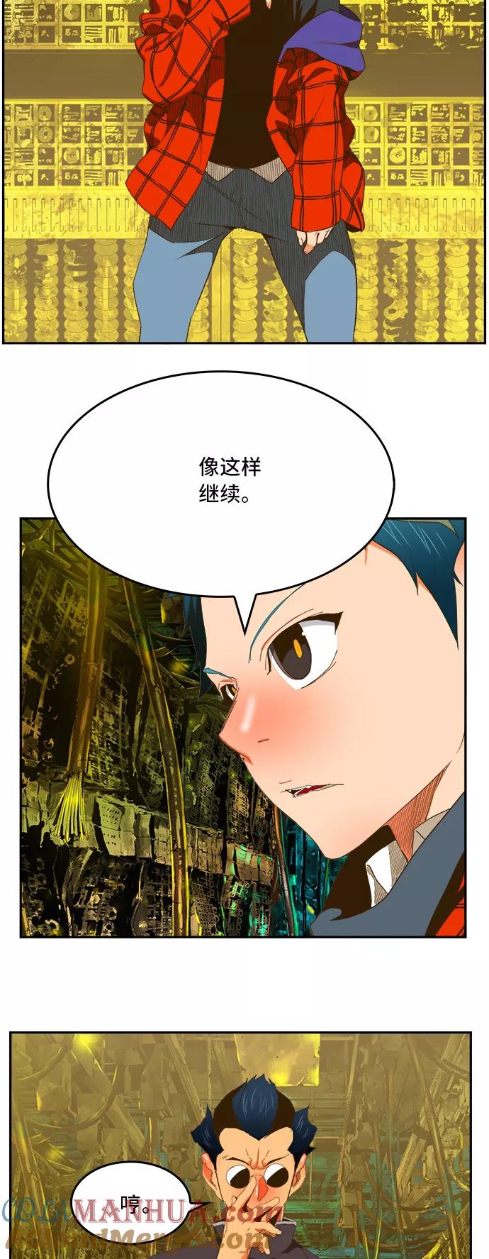 高校之神 - [第6部 RE：与神的较量] 第392话 - 第4张图