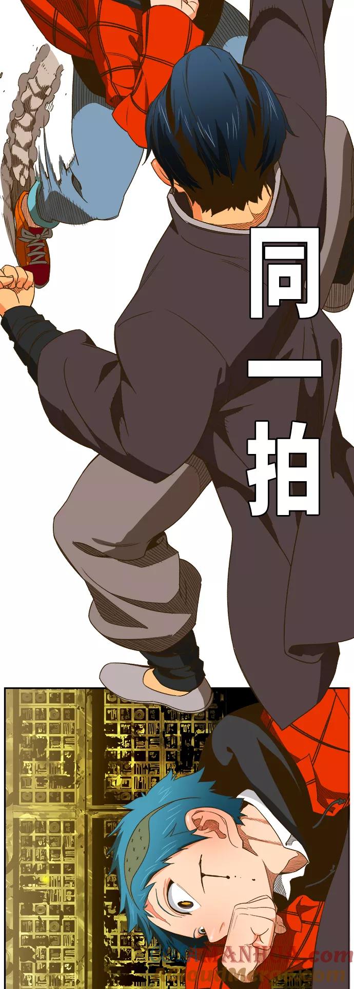 高校之神 - [第6部 RE：与神的较量] 第392话 - 第52张图