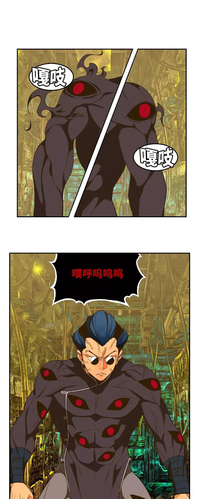 高校之神 - [第6部 RE：与神的较量] 第392话 - 第39张图