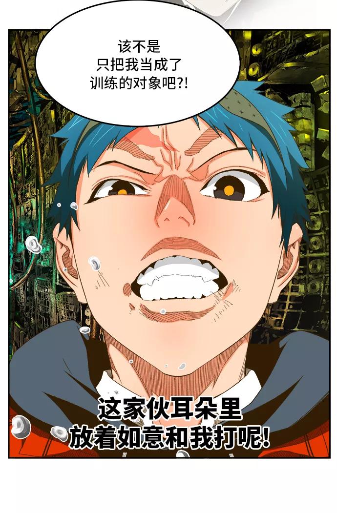 高校之神 - [第6部 RE：与神的较量] 第392话 - 第26张图