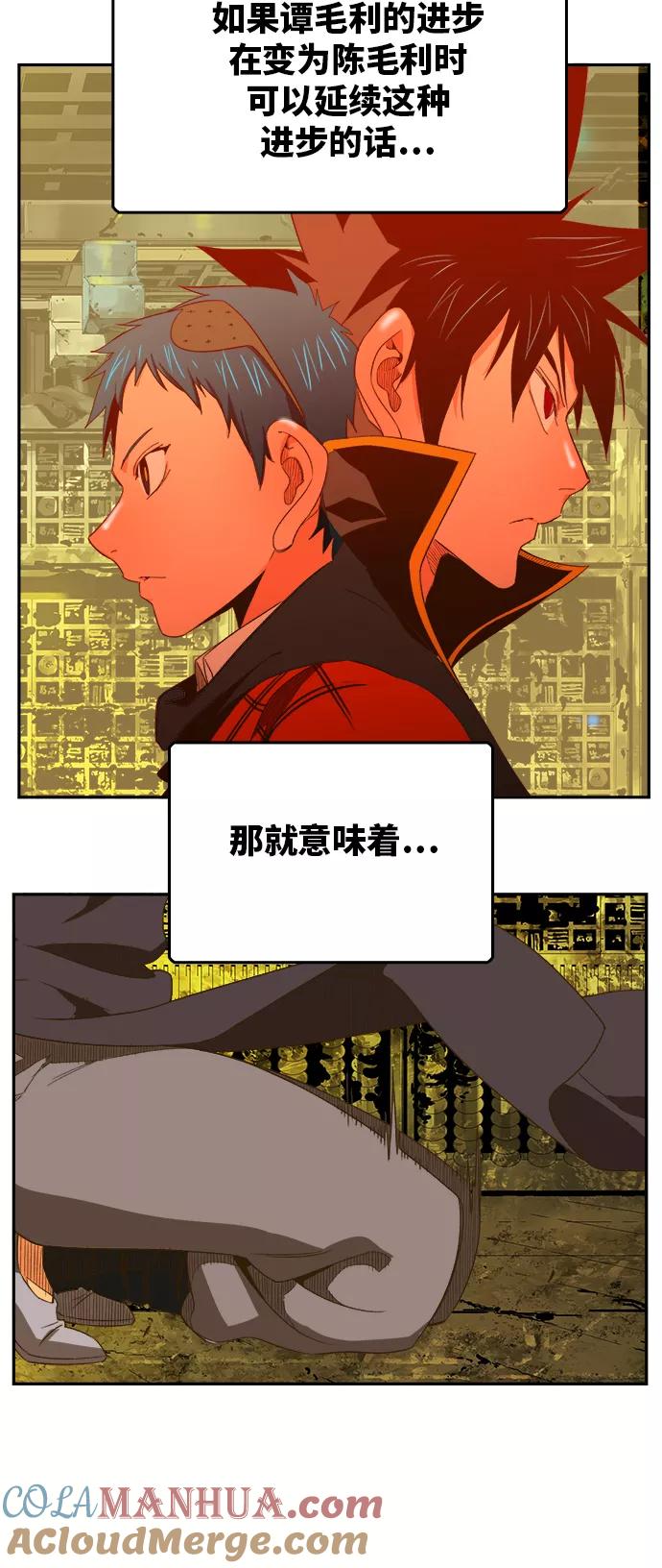 高校之神 - [第6部 RE：与神的较量] 第392话 - 第55张图