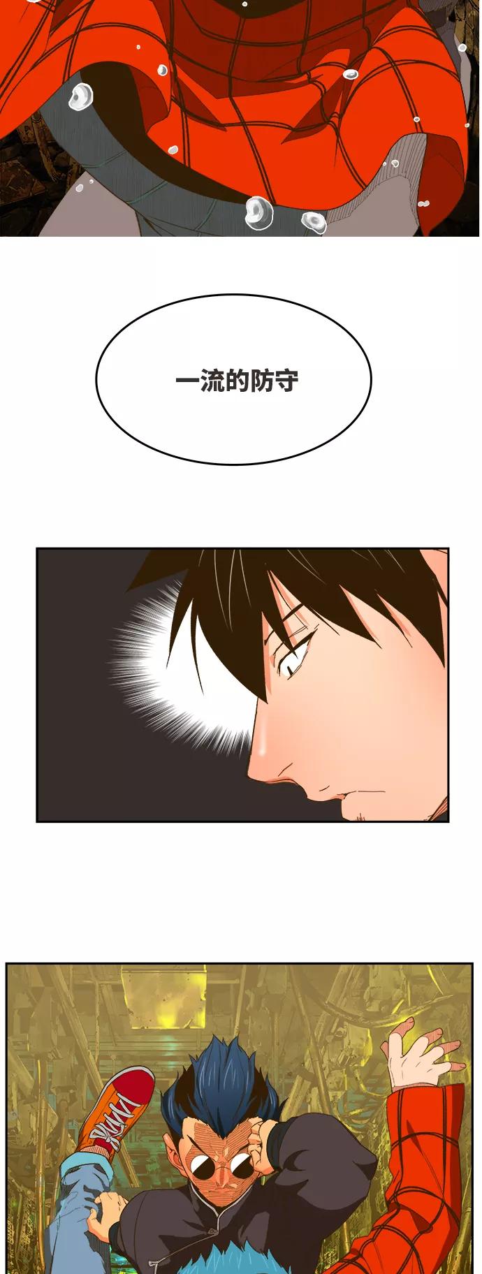 高校之神 - [第6部 RE：与神的较量] 第392话 - 第14张图