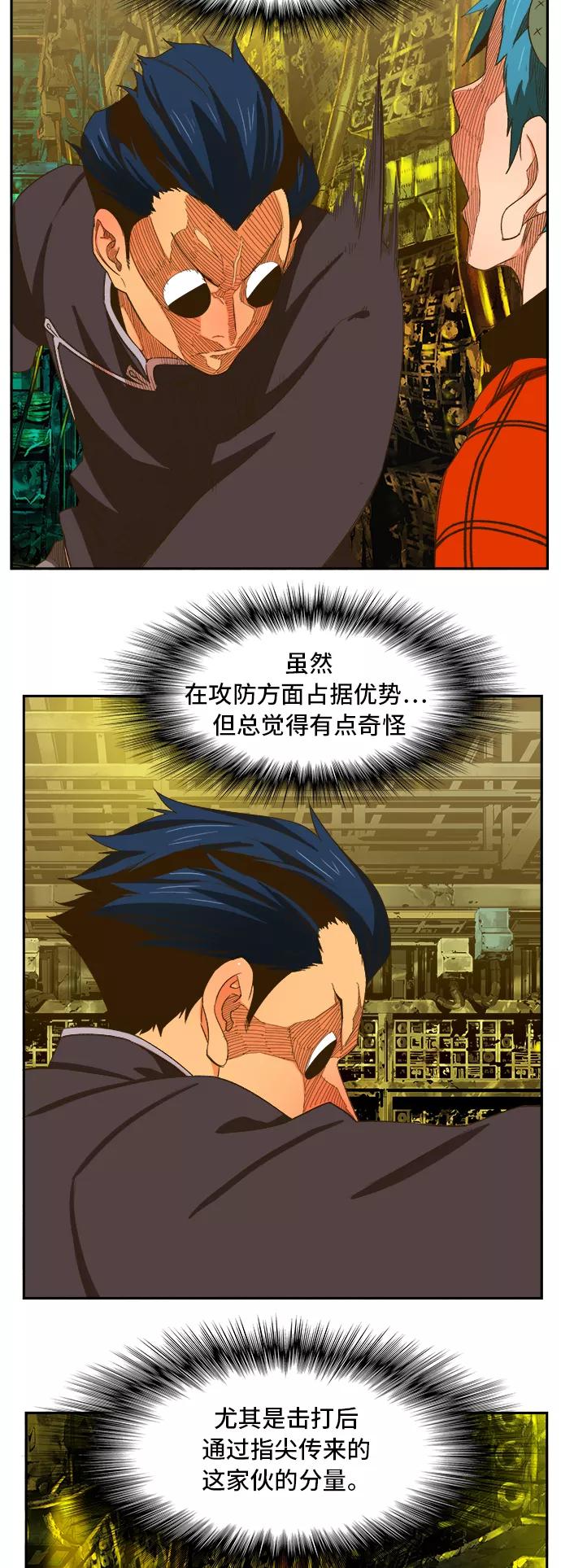 高校之神 - [第6部 RE：与神的较量] 第392话 - 第23张图