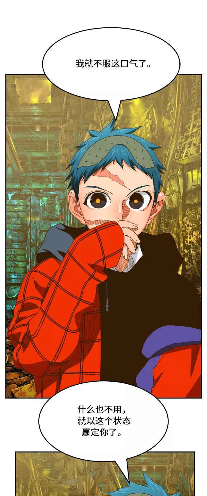 高校之神 - [第6部 RE：与神的较量] 第392话 - 第6张图