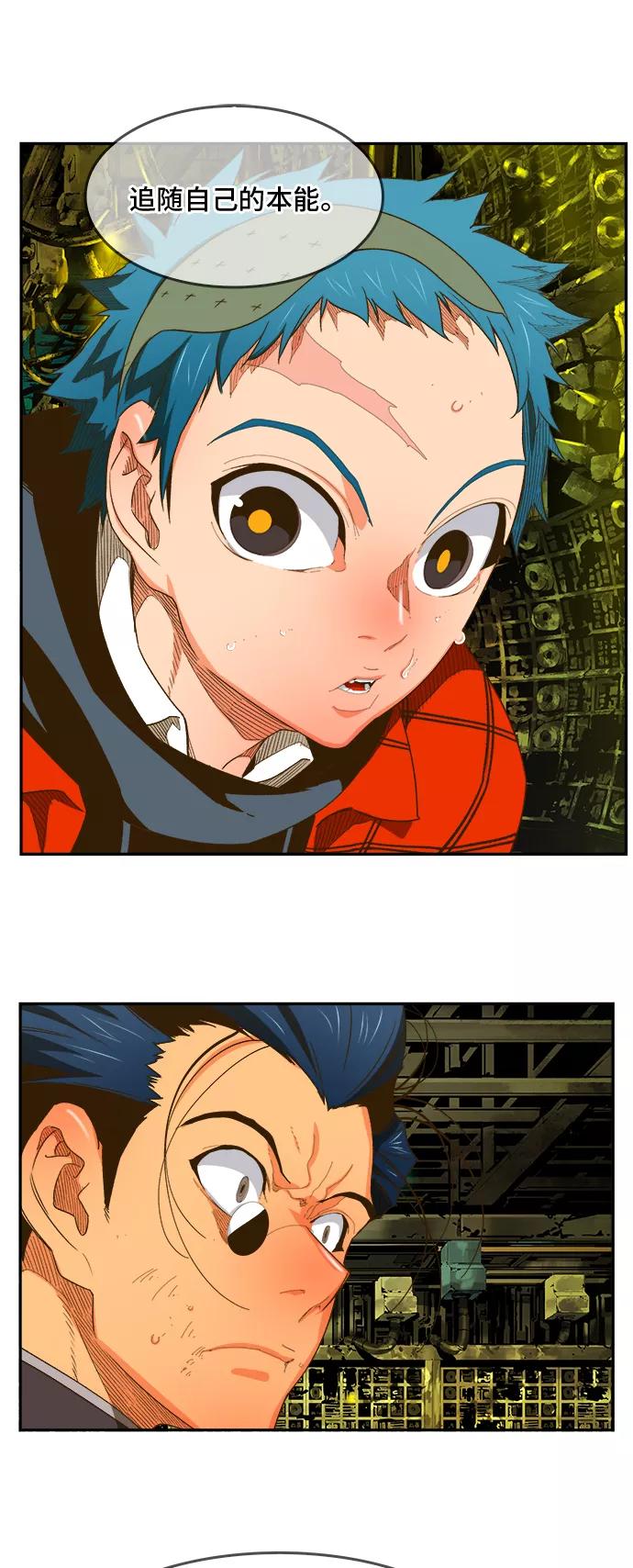 高校之神 - [第6部 RE：与神的较量] 第392话 - 第32张图