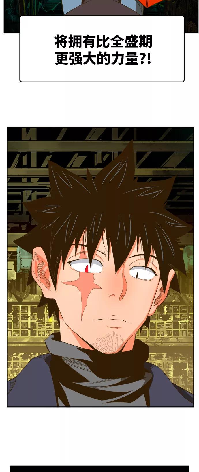 高校之神 - [第6部 RE：与神的较量] 第392话 - 第57张图