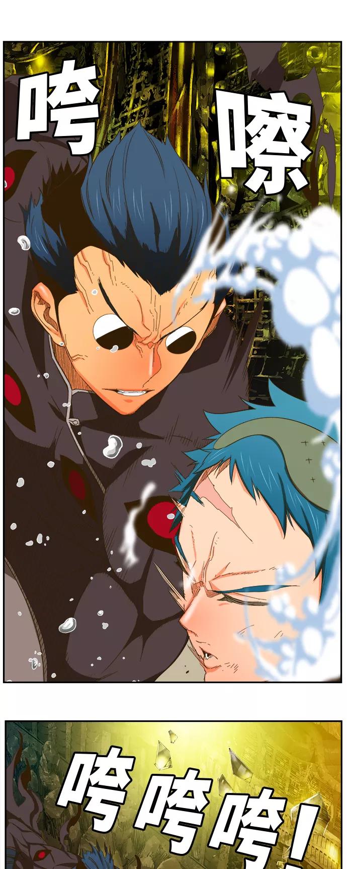 高校之神 - [第6部 RE：与神的较量] 第392话 - 第42张图