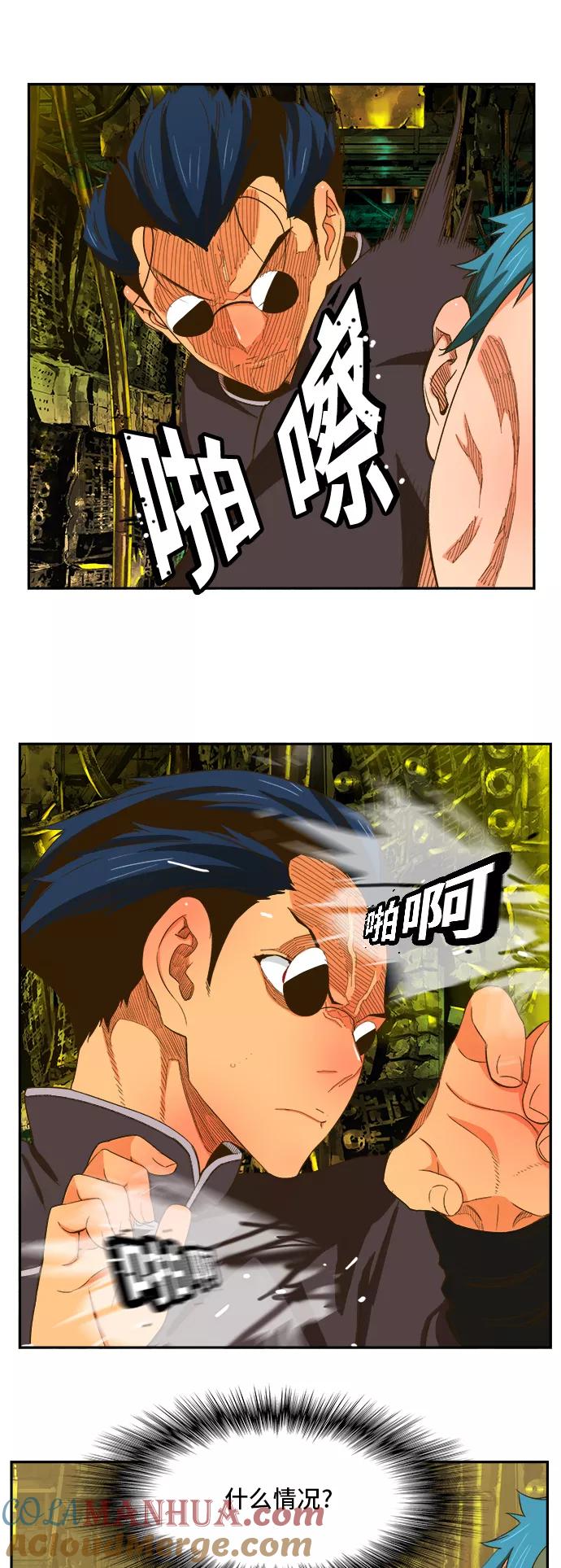 高校之神 - [第6部 RE：与神的较量] 第392话 - 第22张图