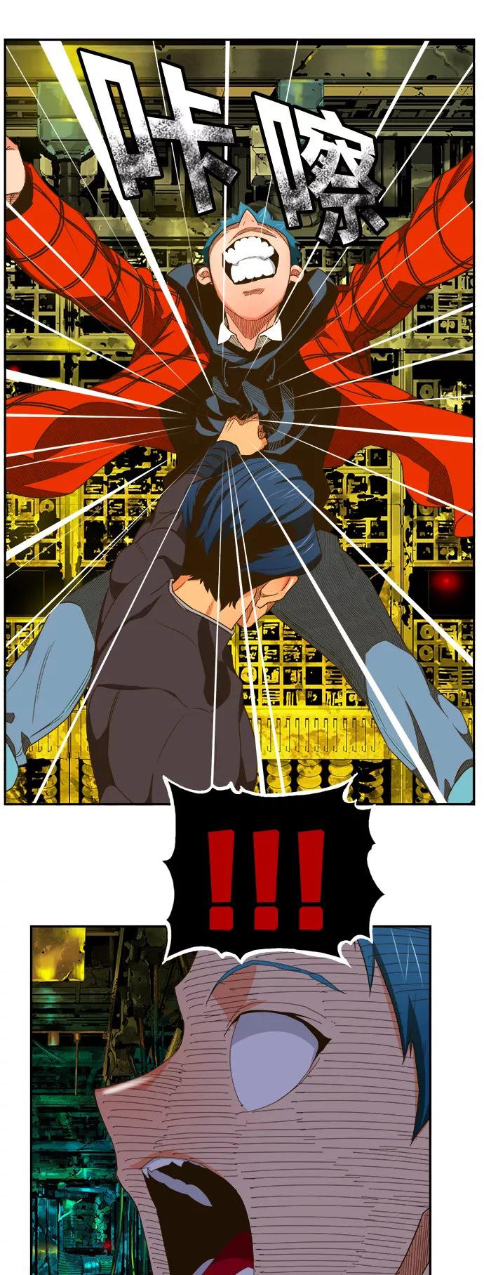 高校之神 - [第6部 RE：与神的较量] 第392话 - 第45张图