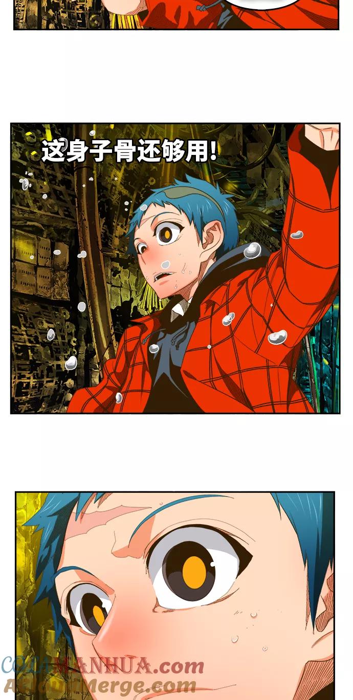 高校之神 - [第6部 RE：与神的较量] 第392话 - 第37张图