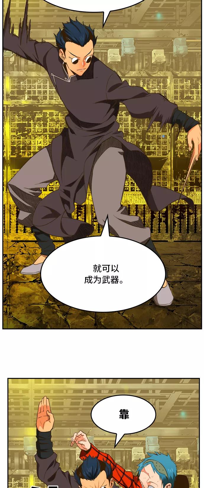 高校之神 - [第6部 RE：与神的较量] 第392话 - 第8张图