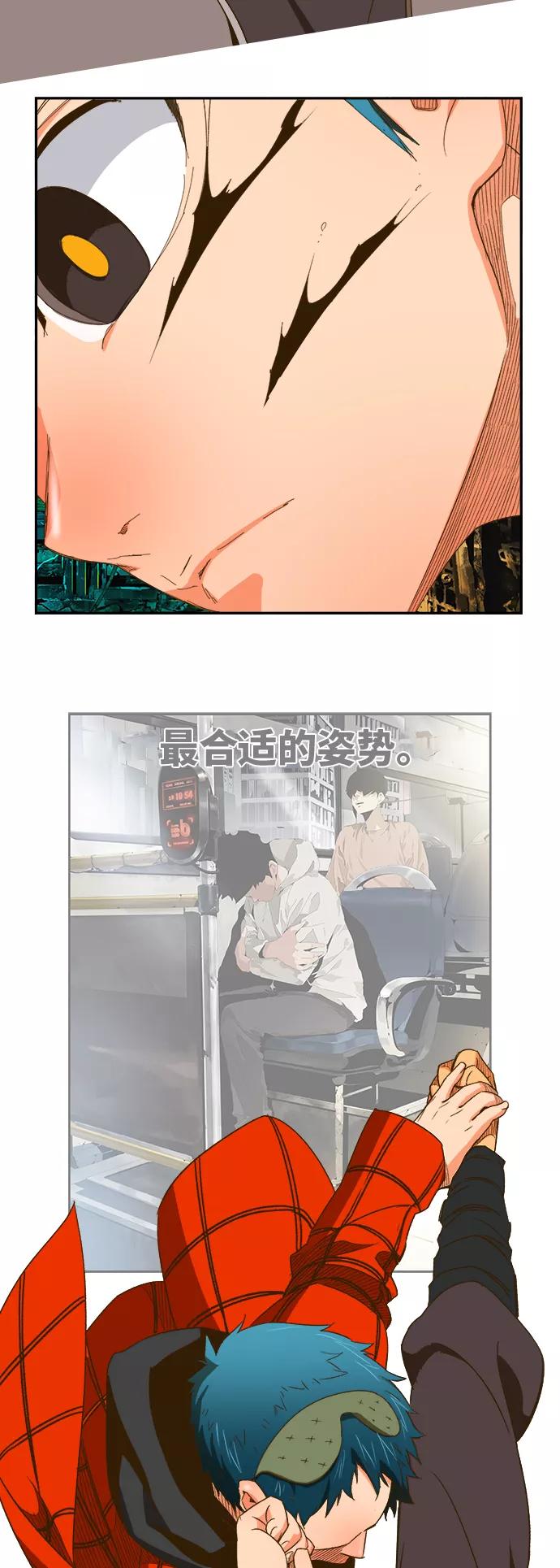 高校之神 - [第6部 RE：与神的较量] 第392话 - 第51张图