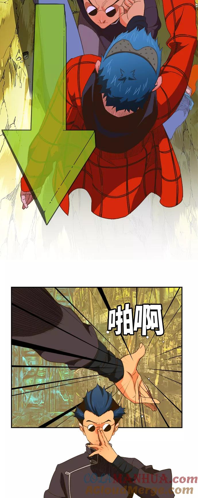 高校之神 - [第6部 RE：与神的较量] 第392话 - 第19张图