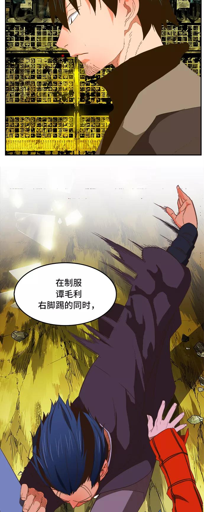 高校之神 - [第6部 RE：与神的较量] 第392话 - 第17张图