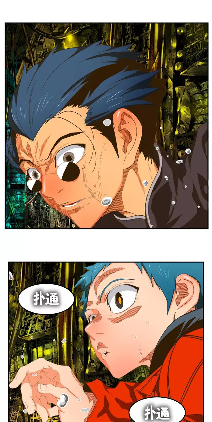 高校之神 - [第6部 RE：与神的较量] 第392话 - 第36张图