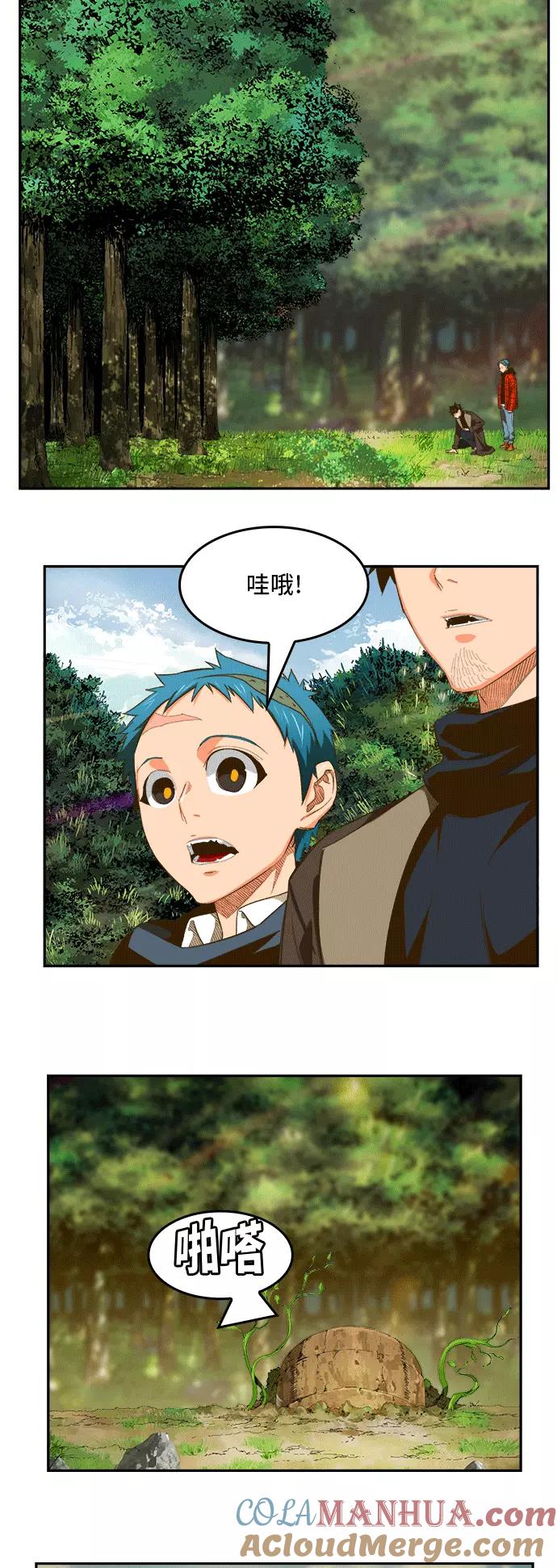 高校之神 - [第6部 RE：与神的较量] 第393话 - 第40张图