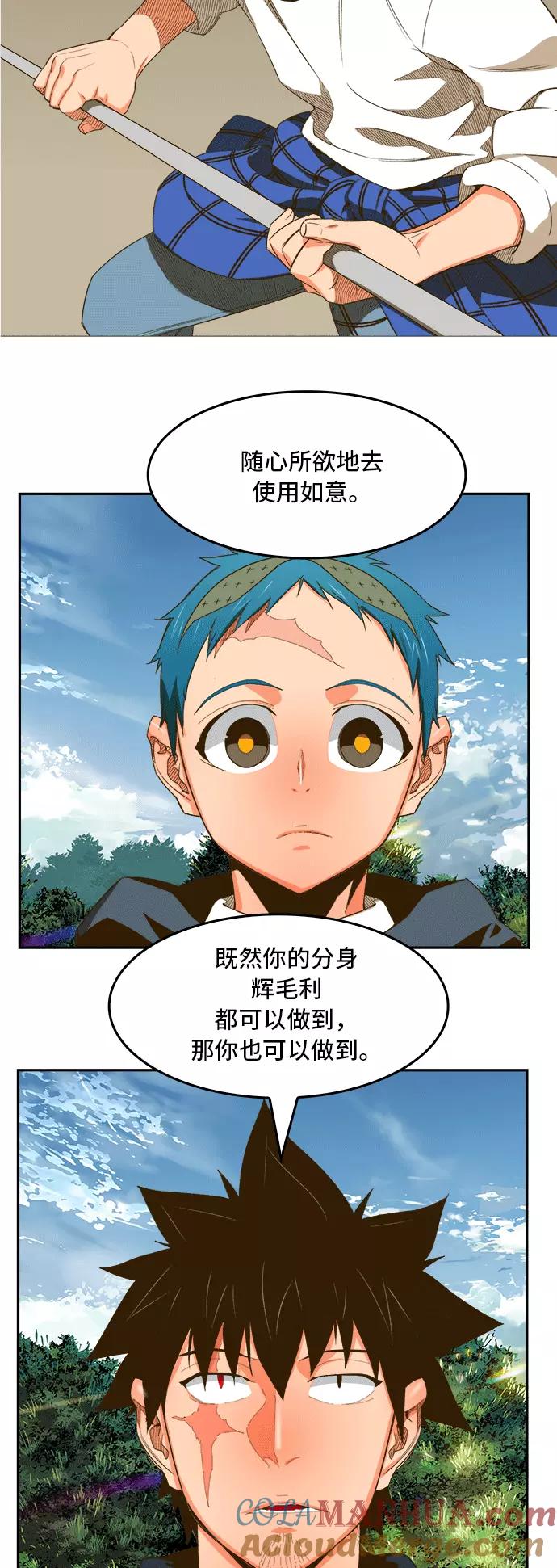 高校之神 - [第6部 RE：与神的较量] 第393话 - 第49张图