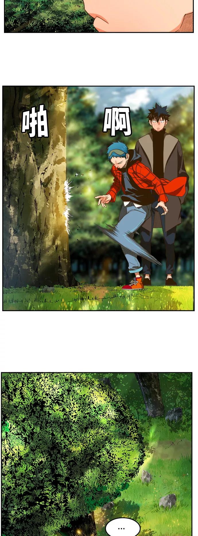 高校之神 - [第6部 RE：与神的较量] 第393话 - 第17张图