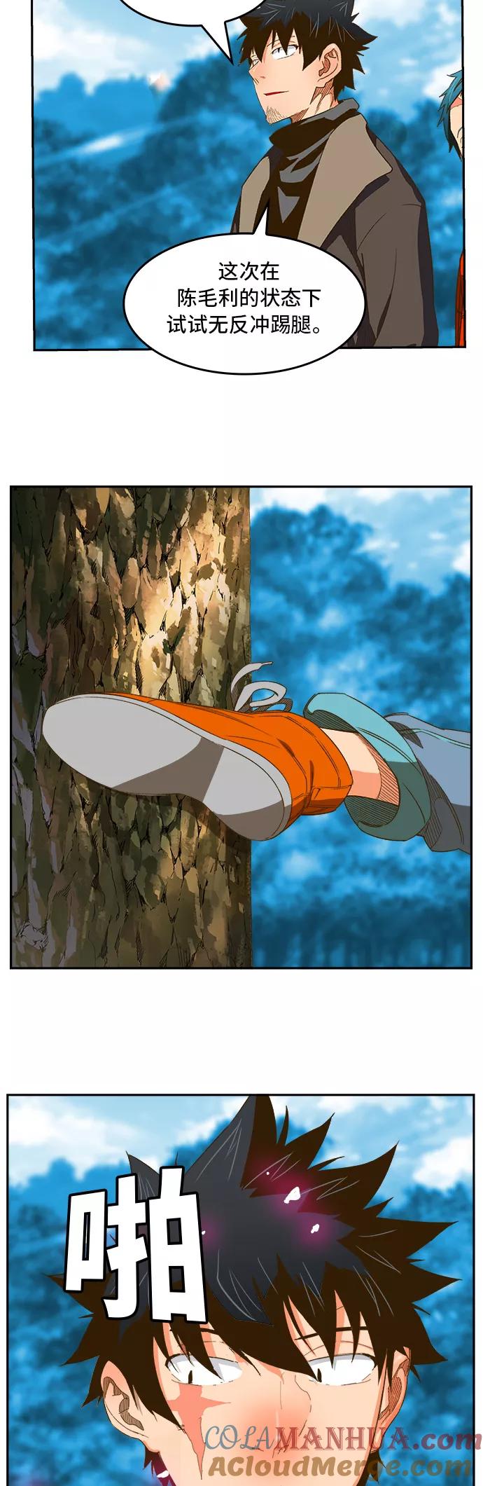 高校之神 - [第6部 RE：与神的较量] 第393话 - 第22张图