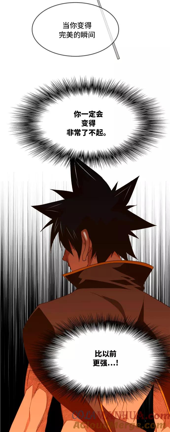 高校之神 - [第6部 RE：与神的较量] 第393话 - 第55张图