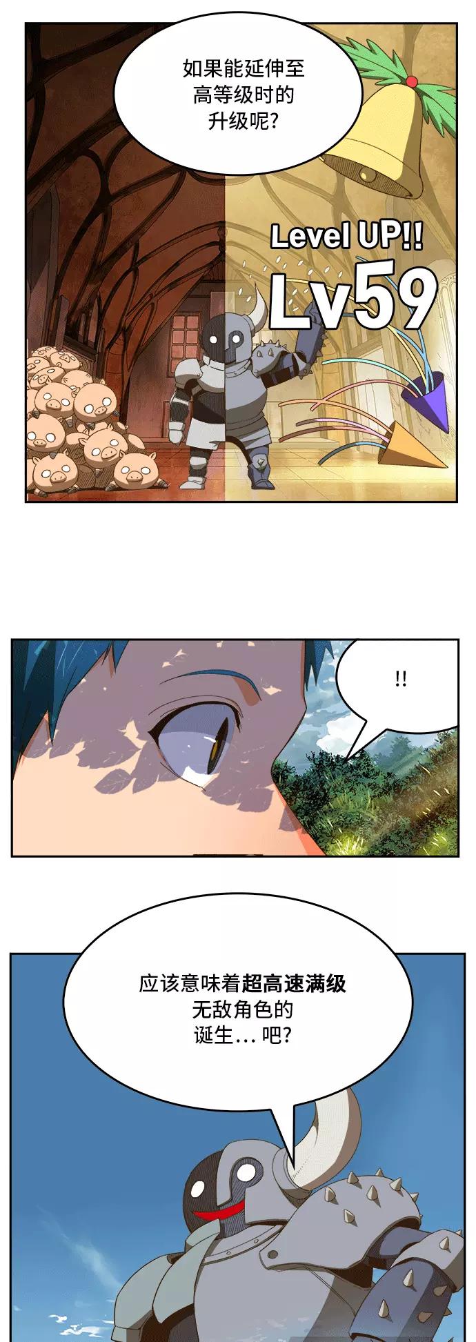 高校之神 - [第6部 RE：与神的较量] 第393话 - 第32张图