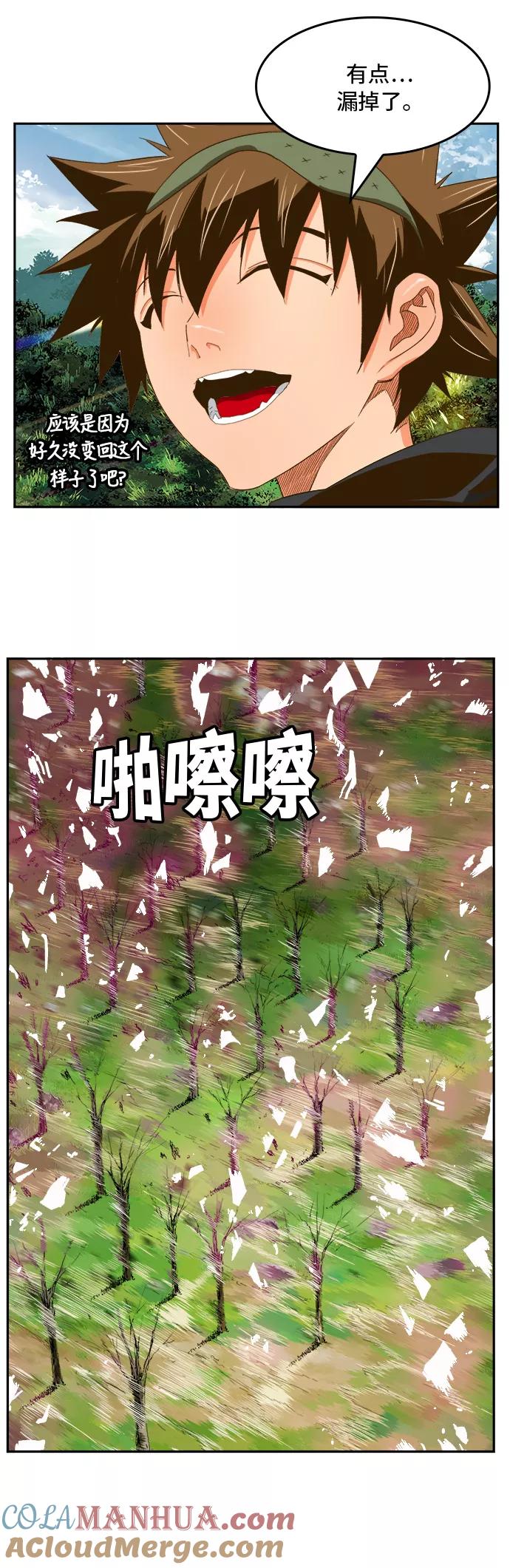 高校之神 - [第6部 RE：与神的较量] 第393话 - 第25张图