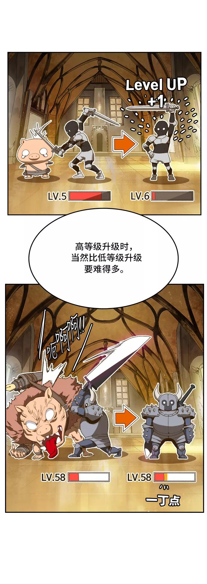 高校之神 - [第6部 RE：与神的较量] 第393话 - 第30张图