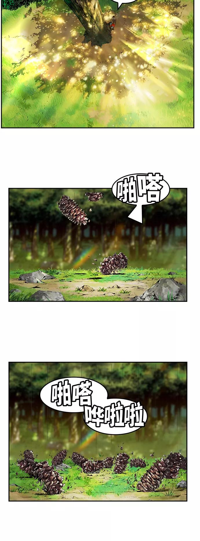 高校之神 - [第6部 RE：与神的较量] 第393话 - 第18张图