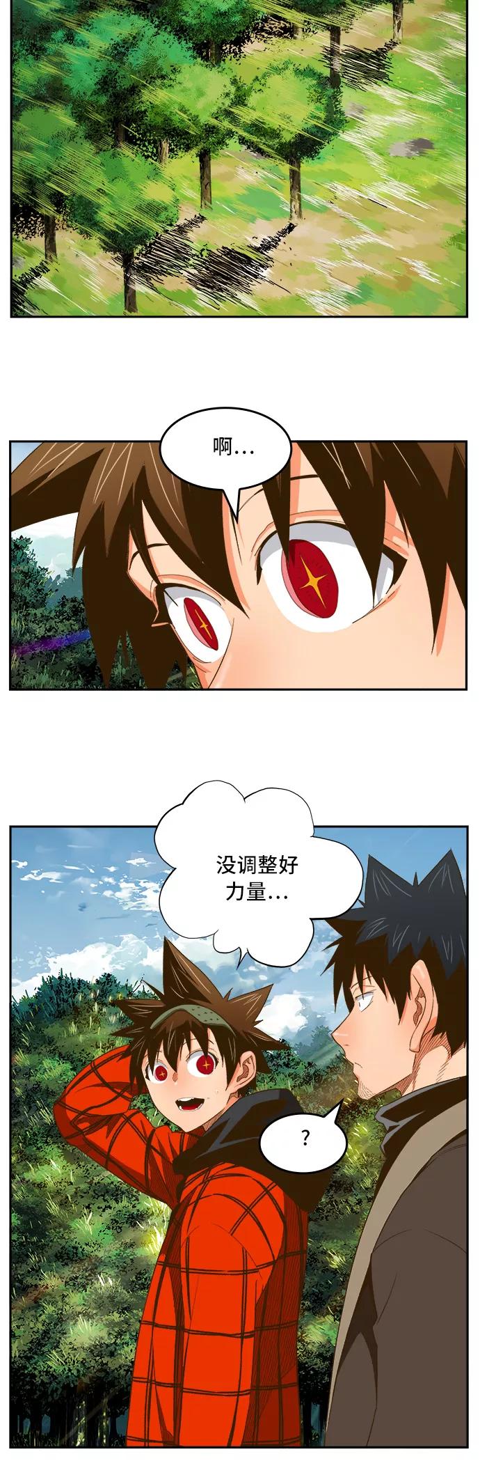 高校之神 - [第6部 RE：与神的较量] 第393话 - 第24张图