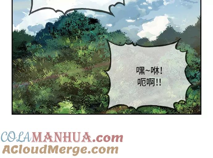 高校之神 - [第6部 RE：与神的较量] 第393话 - 第52张图