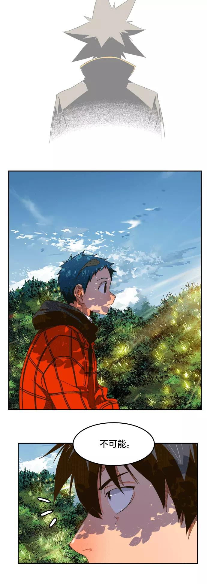 高校之神 - [第6部 RE：与神的较量] 第393话 - 第35张图