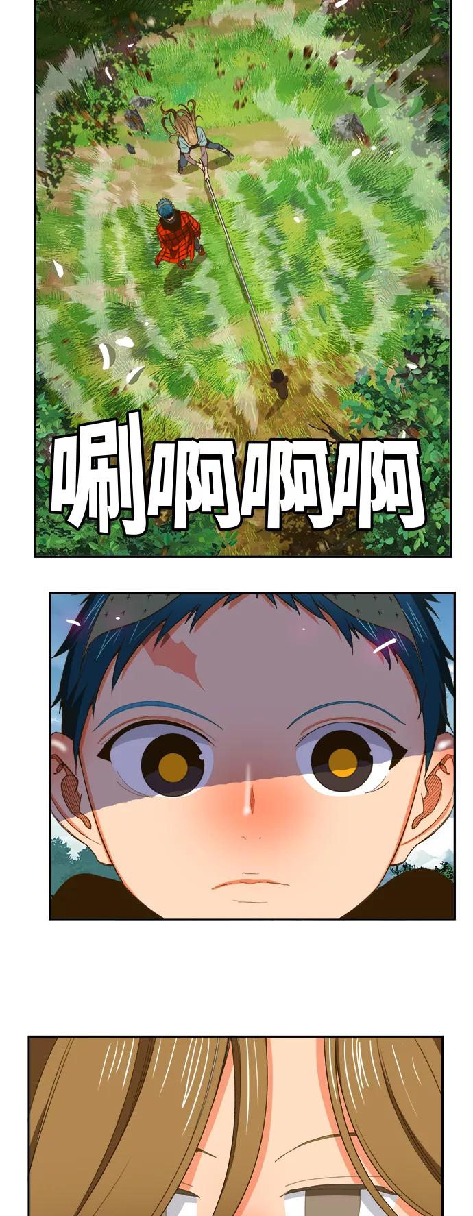 高校之神 - [第6部 RE：与神的较量] 第394话 - 第33张图