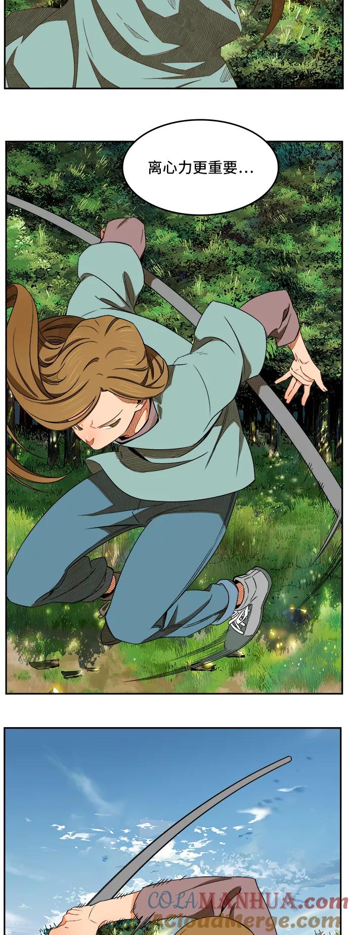 高校之神 - [第6部 RE：与神的较量] 第394话 - 第28张图