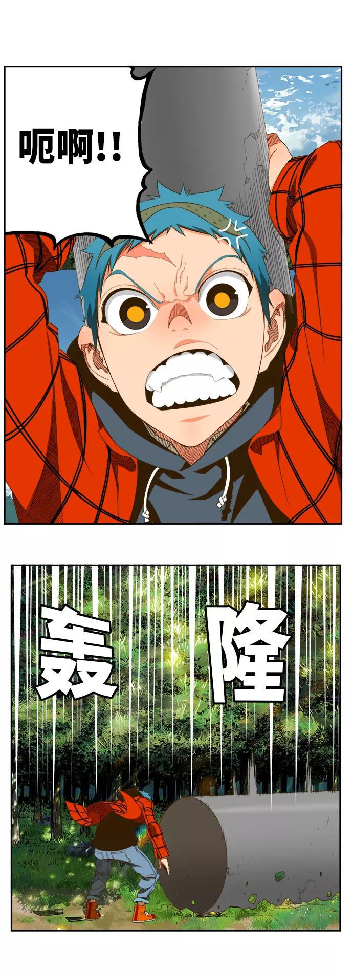 高校之神 - [第6部 RE：与神的较量] 第394话 - 第8张图